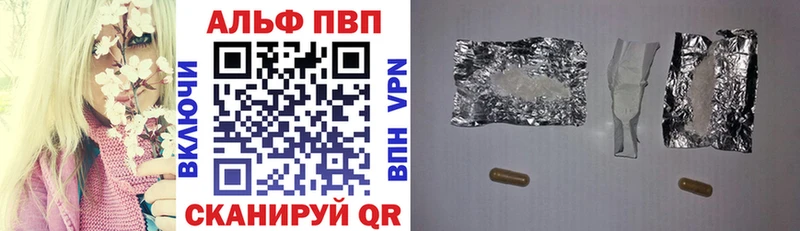 Alpha-PVP Crystall купить наркотик Белая Калитва