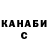 ТГК THC oil ET 77