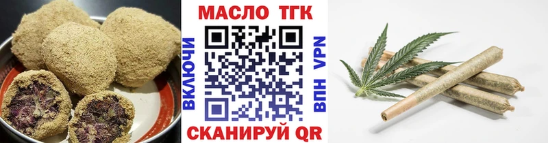 Еда ТГК конопля  Белая Калитва 