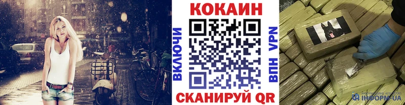 Cocaine VHQ  где продают наркотики  Белая Калитва 