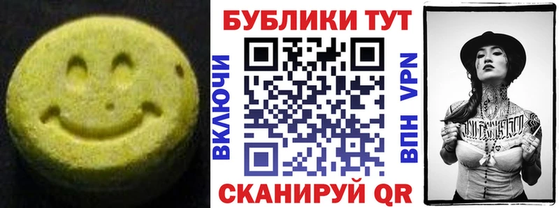 купить закладку  Белая Калитва  МЕГА   маркетплейс состав  Ecstasy 300 mg 