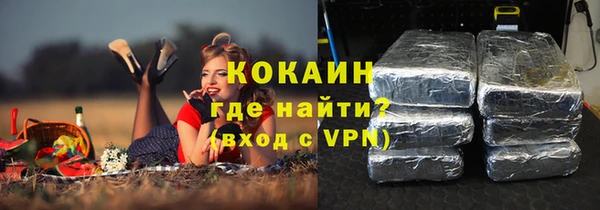 герыч Бугульма