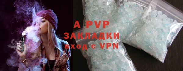 кристаллы Богородск