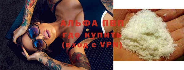 кристаллы Богородск