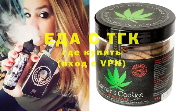 мефедрон мука Белокуриха