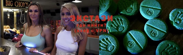 каннабис Богородицк