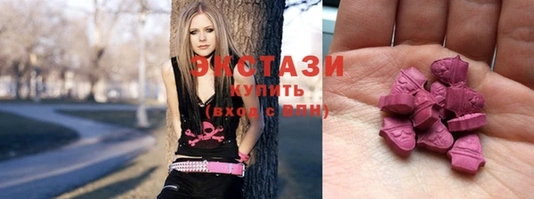 кристаллы Богородск