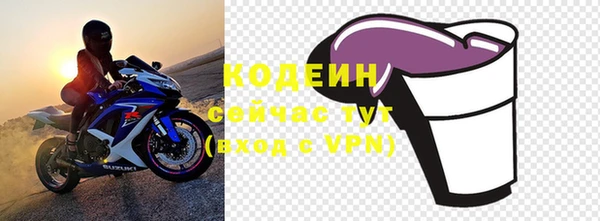 мескалин Бронницы