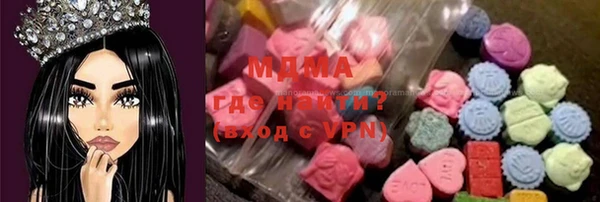 каннабис Богородицк