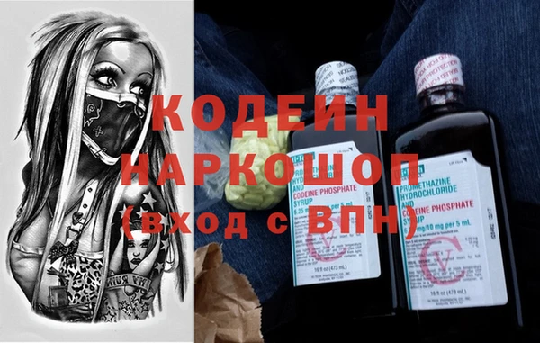 кристаллы Богородск