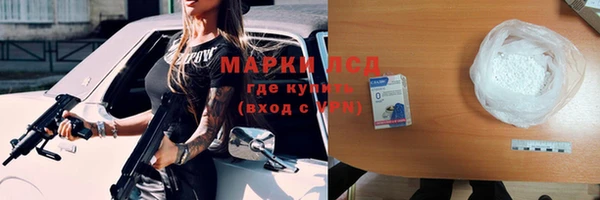 каннабис Богородицк