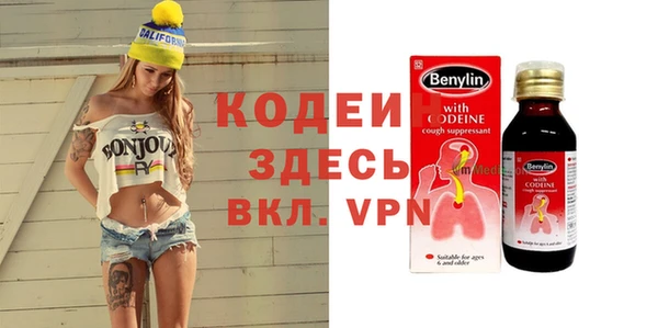 кокаин VHQ Беломорск