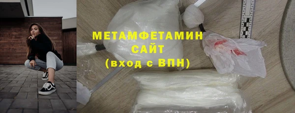 кокаин VHQ Беломорск
