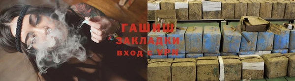 кристаллы Богородск