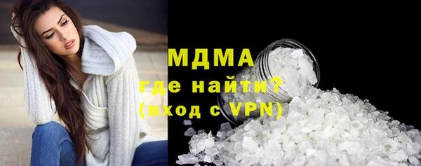 MDMA Premium VHQ Бородино