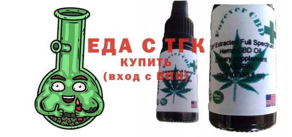 кристаллы Богородск