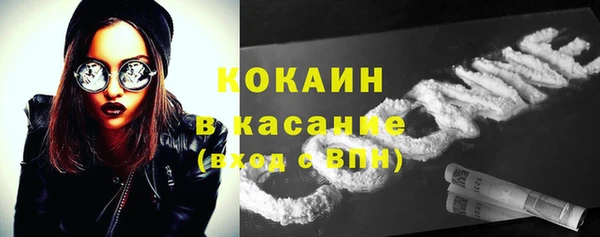 мескалин Бронницы
