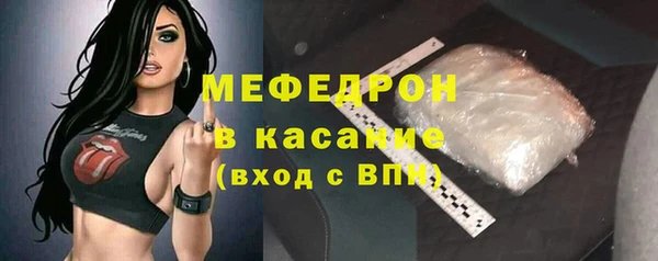 каннабис Богородицк