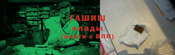 каннабис Богородицк