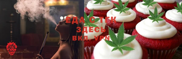 каннабис Богородицк