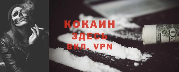 каннабис Богородицк
