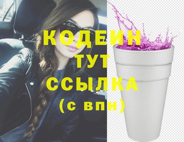 каннабис Богородицк