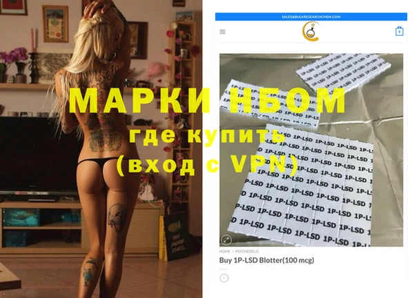 MDMA Premium VHQ Бородино