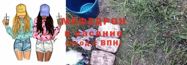 ПСИЛОЦИБИНОВЫЕ ГРИБЫ Богданович