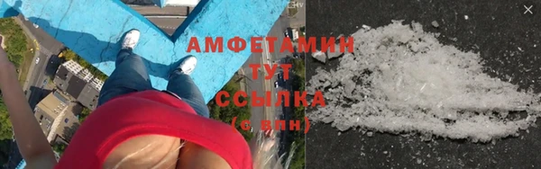 кристаллы Богородск