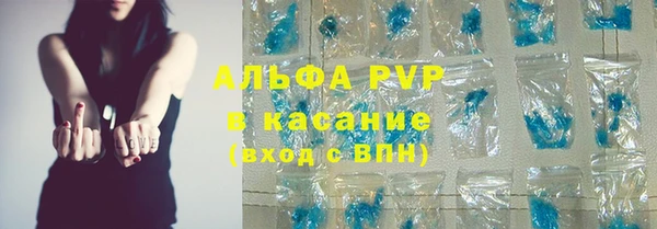 мефедрон мука Белокуриха