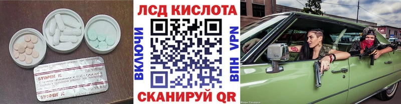 даркнет сайт  Белая Калитва  ЛСД экстази кислота 