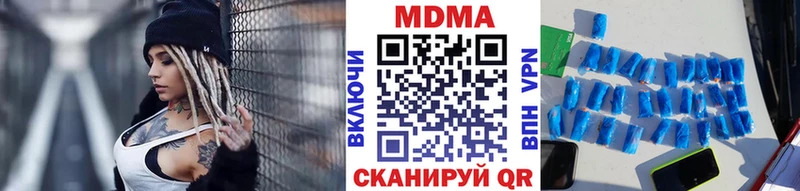 MDMA crystal  наркошоп  Белая Калитва 