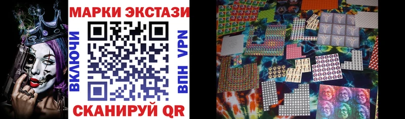 Марки 25I-NBOMe 1,5мг  Белая Калитва 