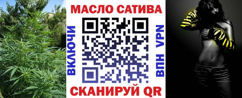 Дистиллят ТГК гашишное масло  Белая Калитва 